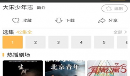 免费视频,揭秘热门内容背后的制作奥秘