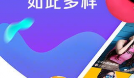 花样视频,探寻舞蹈艺术的魅力与风采